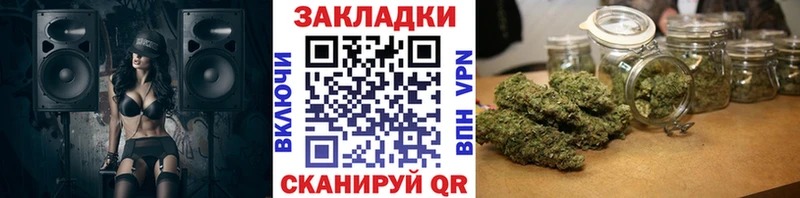 Купить закладку КОКАИН  Меф  Гашиш  МЕТАМФЕТАМИН  Каннабис  СК  Суджа