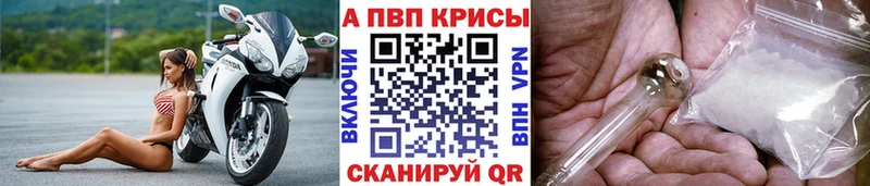 A PVP VHQ  Купить закладки  Суджа 