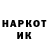 Шишки марихуана THC 21% Rose Makau