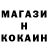 Меф кристаллы Ludwig Siegfried
