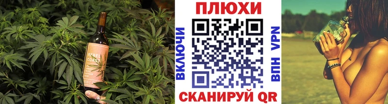 Купить закладки  Суджа  Cannafood конопля 