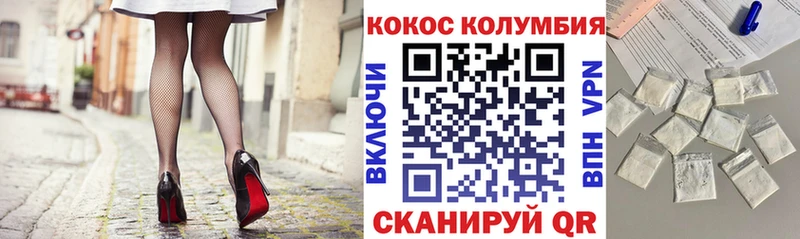 Cocaine Боливия  Купить  Суджа 