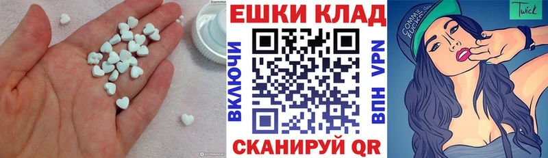 Купить  Суджа  Ecstasy Cube 