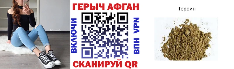 Героин белый  Купить  Суджа 