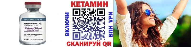 КЕТАМИН ketamine Купить Суджа