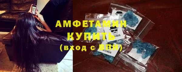 скорость mdpv Майский