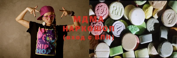 марки lsd Магас