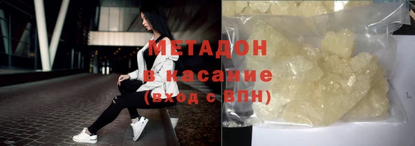 мяу мяу мука Магадан