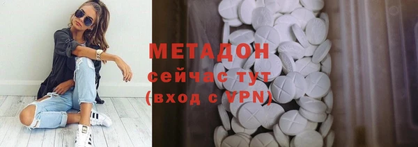 скорость mdpv Майский