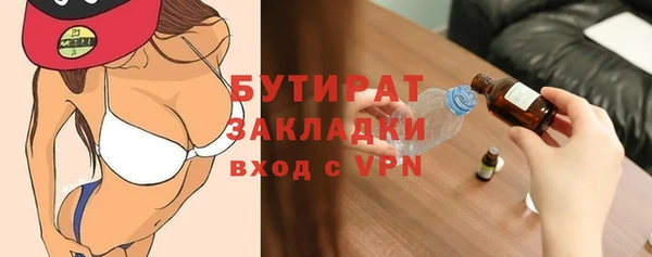 мяу мяу мука Магадан