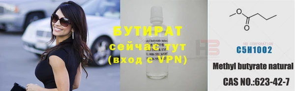 скорость mdpv Майский
