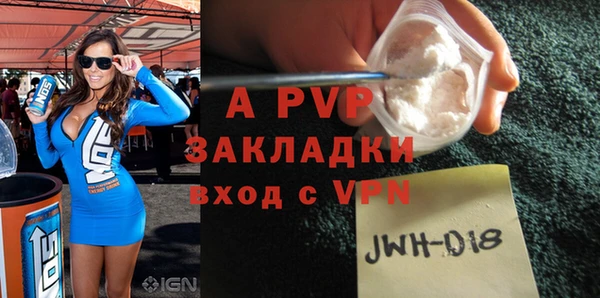 скорость mdpv Майский