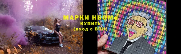 марки lsd Магас