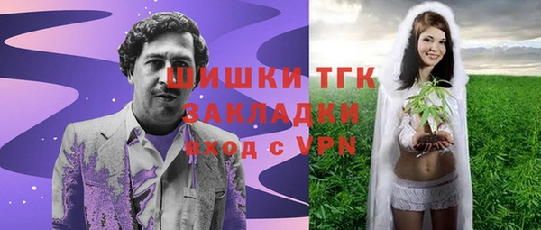 скорость mdpv Майский