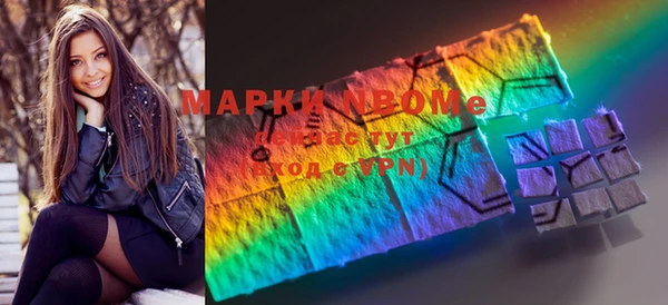 марки lsd Магас