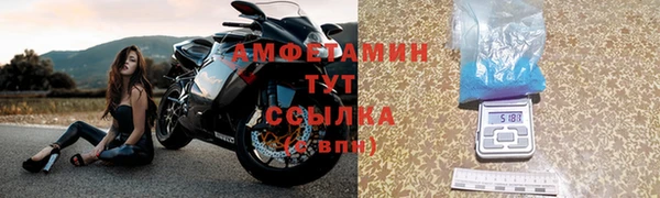 скорость mdpv Майский