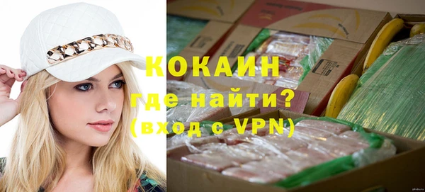 скорость mdpv Майский