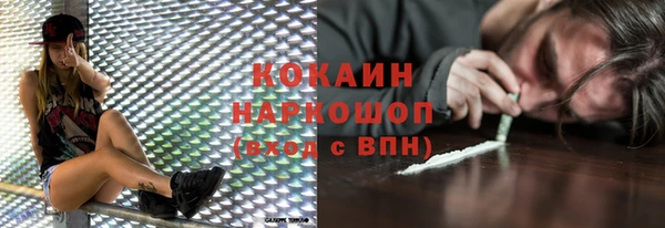 марки lsd Магас