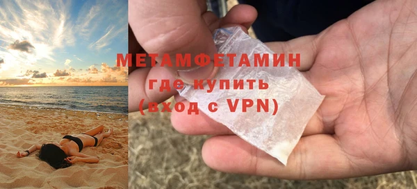 скорость mdpv Майский