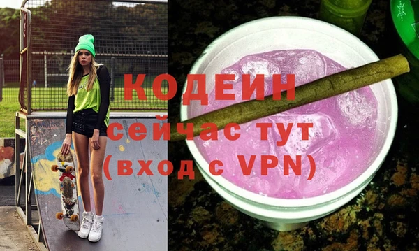 скорость mdpv Майский