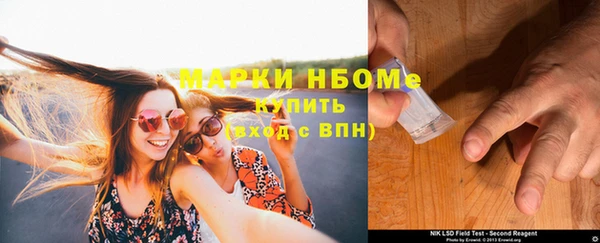 марки lsd Магас