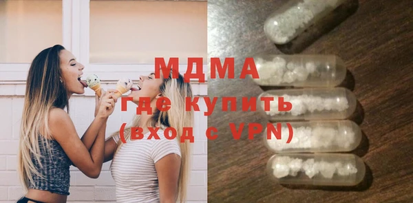 марки lsd Магас