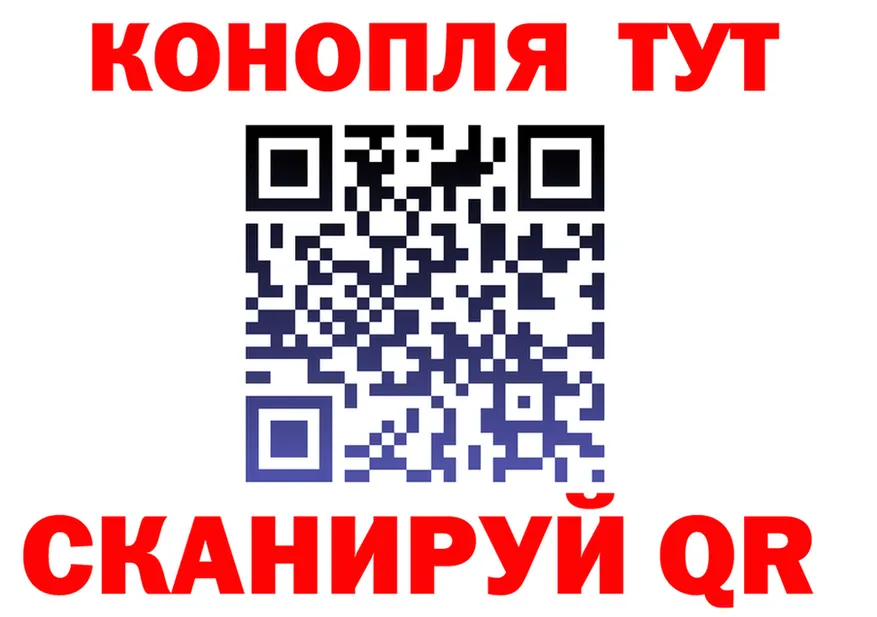 Cannafood марихуана сайт это кракен Суджа