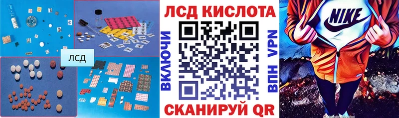 Лсд 25 экстази кислота  Купить где  Суджа 