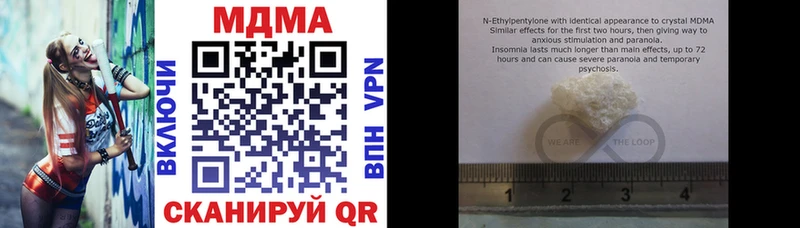 Купить где  Суджа  МДМА молли 