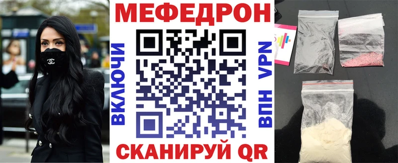 Мефедрон мука Суджа