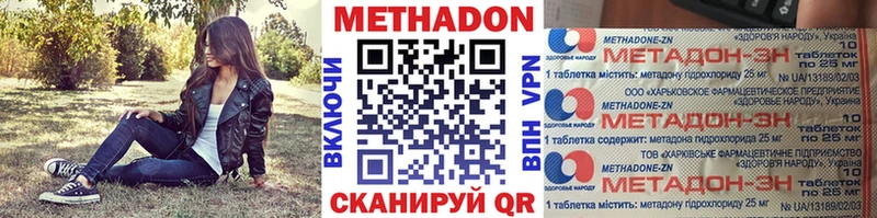 МЕТАДОН VHQ  Купить  Суджа 