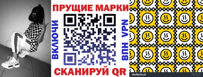 Марки NBOMe 1,5мг  Купить где  Суджа 